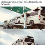 คิวรถตู้เผยภาพสะเทือนใจ โดนยึดสมบัติทำกิน เหตุพิษโควิด