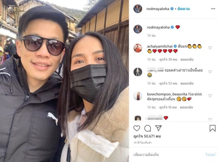 รถเมล์