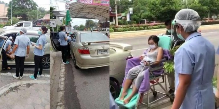 รวมหวย
