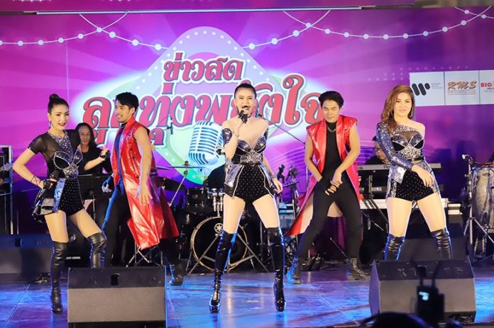 ข่าวสดลูกทุ่งพลังใจ