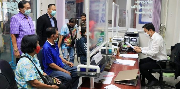 ร้องศูนย์ดำรงธรรม พิษณุโลก