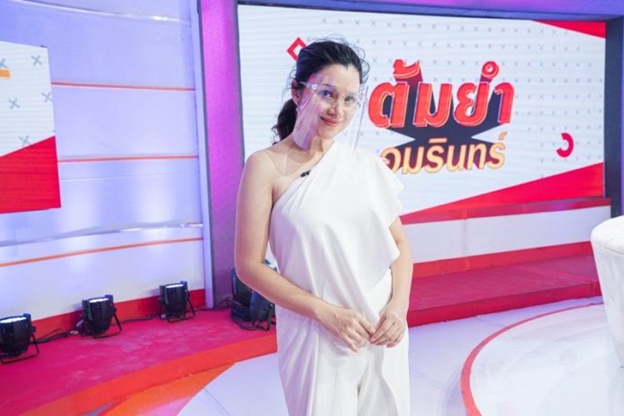 ลูกน้ำ พาเมล่า