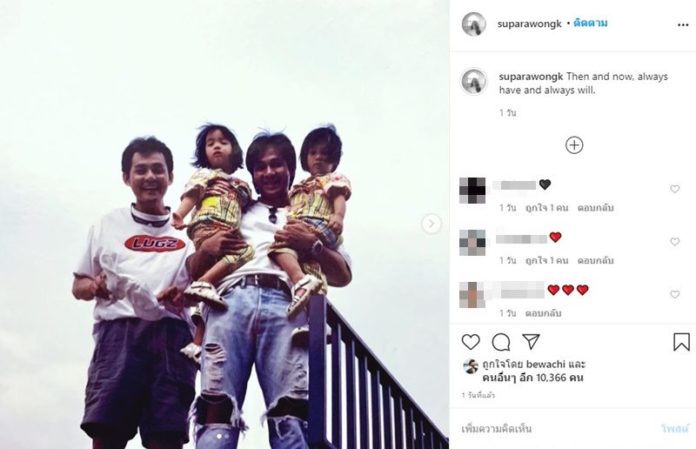 ตั้ว