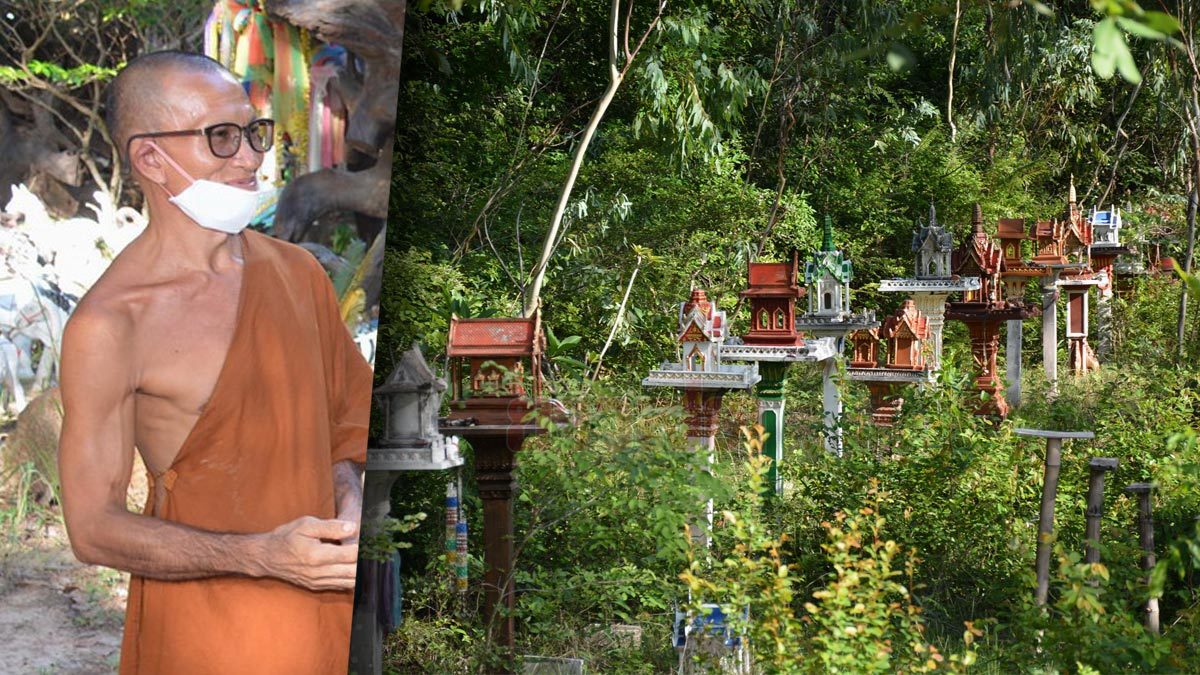 .ตะลึง! วัดเดียวในไทย มีศาลพระภูมิมากที่สุดในโลก ทำรั้ว 350 ไร่ เจ้าอาวาสเผยกุศโลบาย.