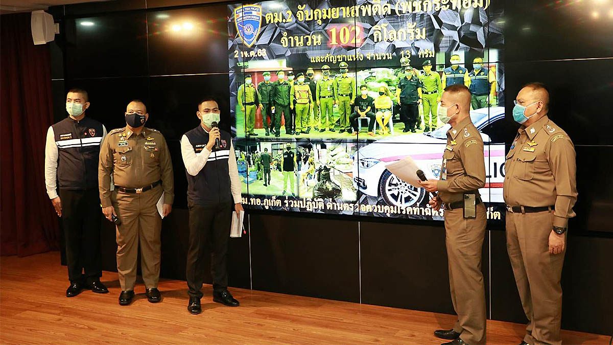 จับแก๊งคอลเซ็นเตอร์