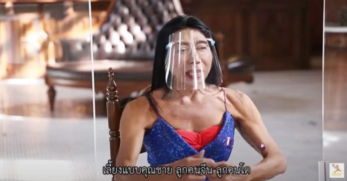 สิตางศุ์