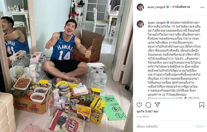 อ้วน รังสิต