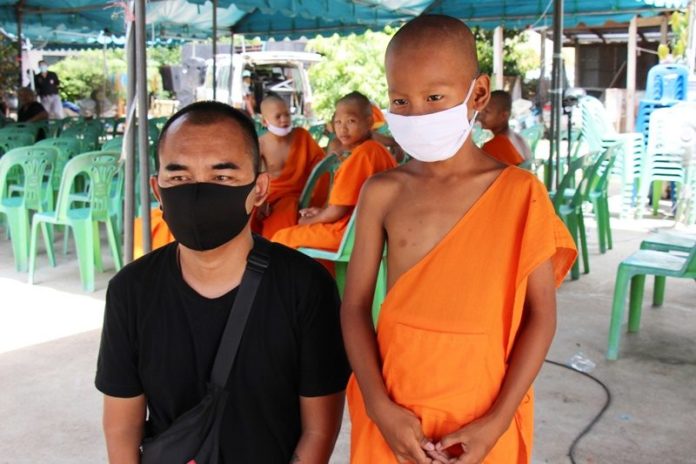 เด็กชายบวช