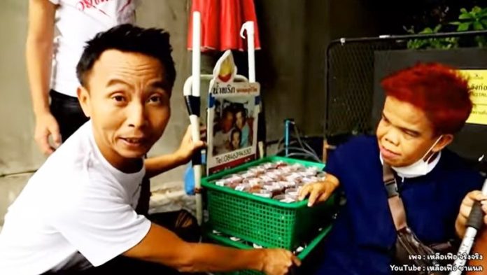 เหลือเฟือ-จอห์น