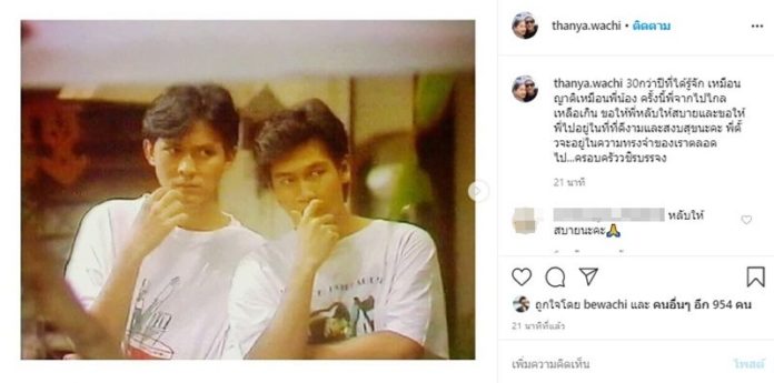 แดง-อ๊อฟ-ตั้ว