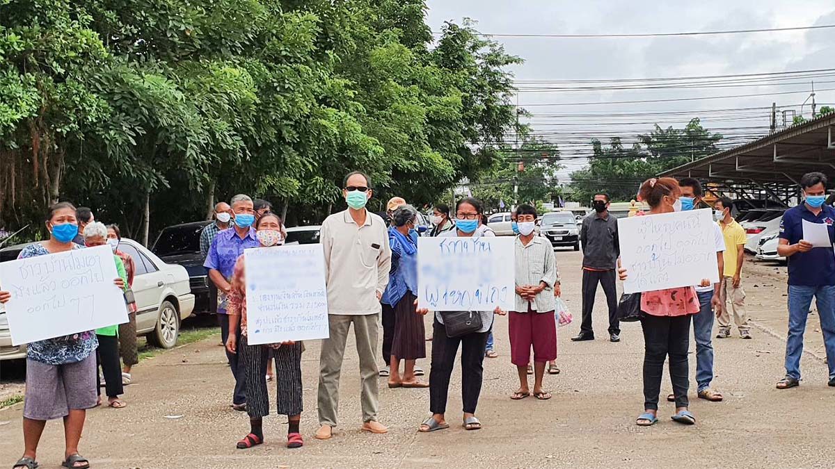 ทุจริตเงินหมู่บ้าน