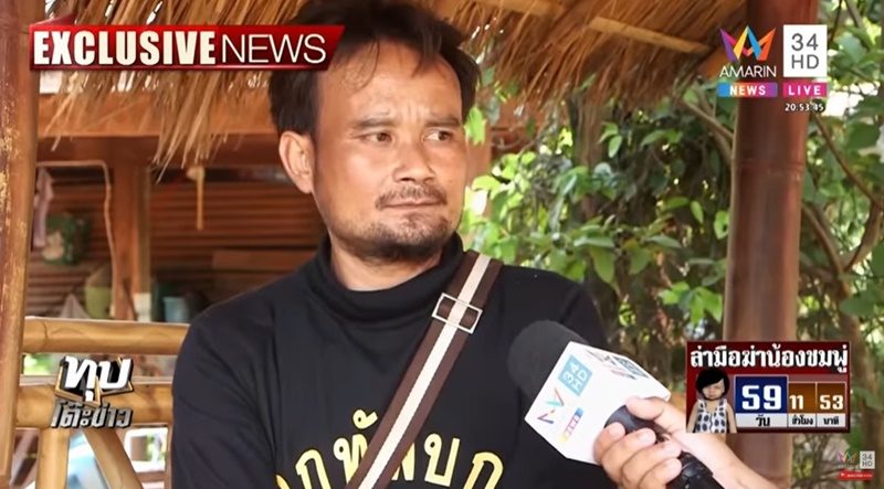 โกหกทำไม! ชาวบ้านเปิดปาก มีคนสั่งพี่ชมพู่ ให้พูดหลอก ส่อพลิก4พยานพ่อ