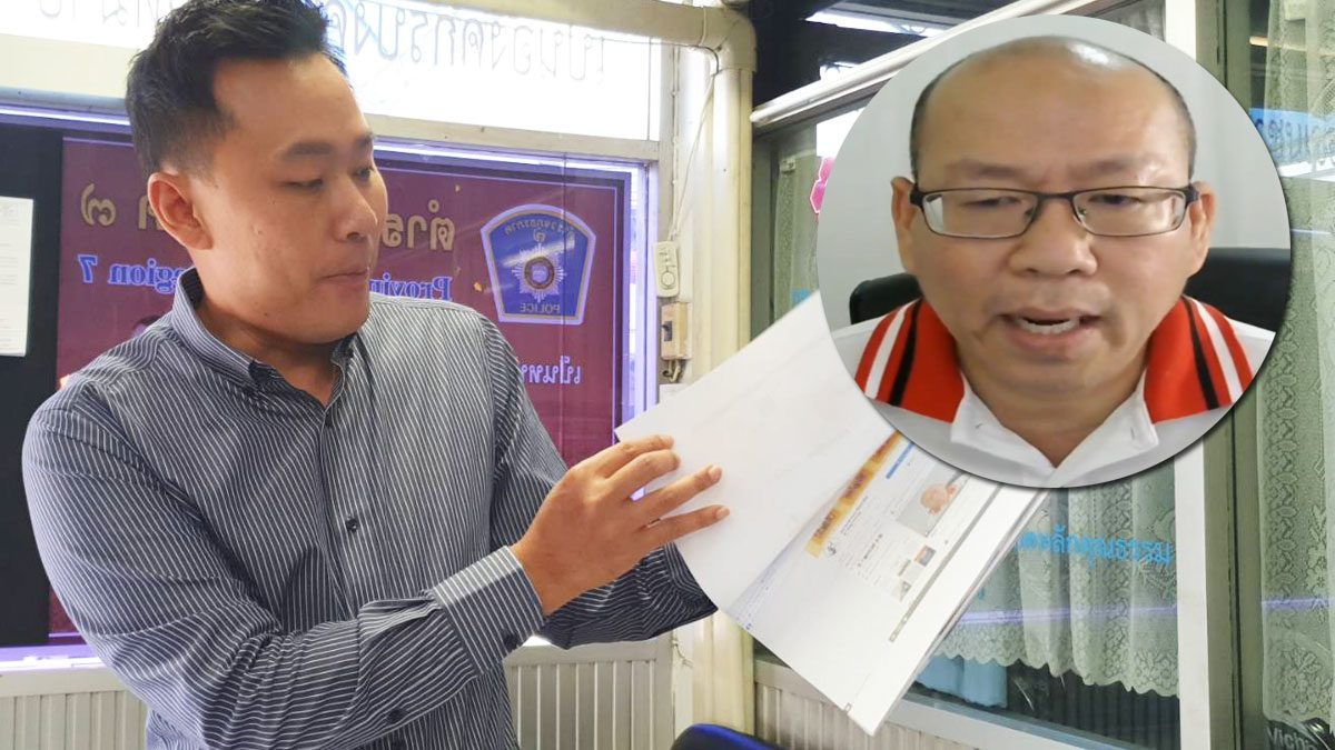ทนายตั้ม แจ้งความเอาผิด อัจฉริยะ หลังแพร่ข้อมูลลับคดีน้อง ...