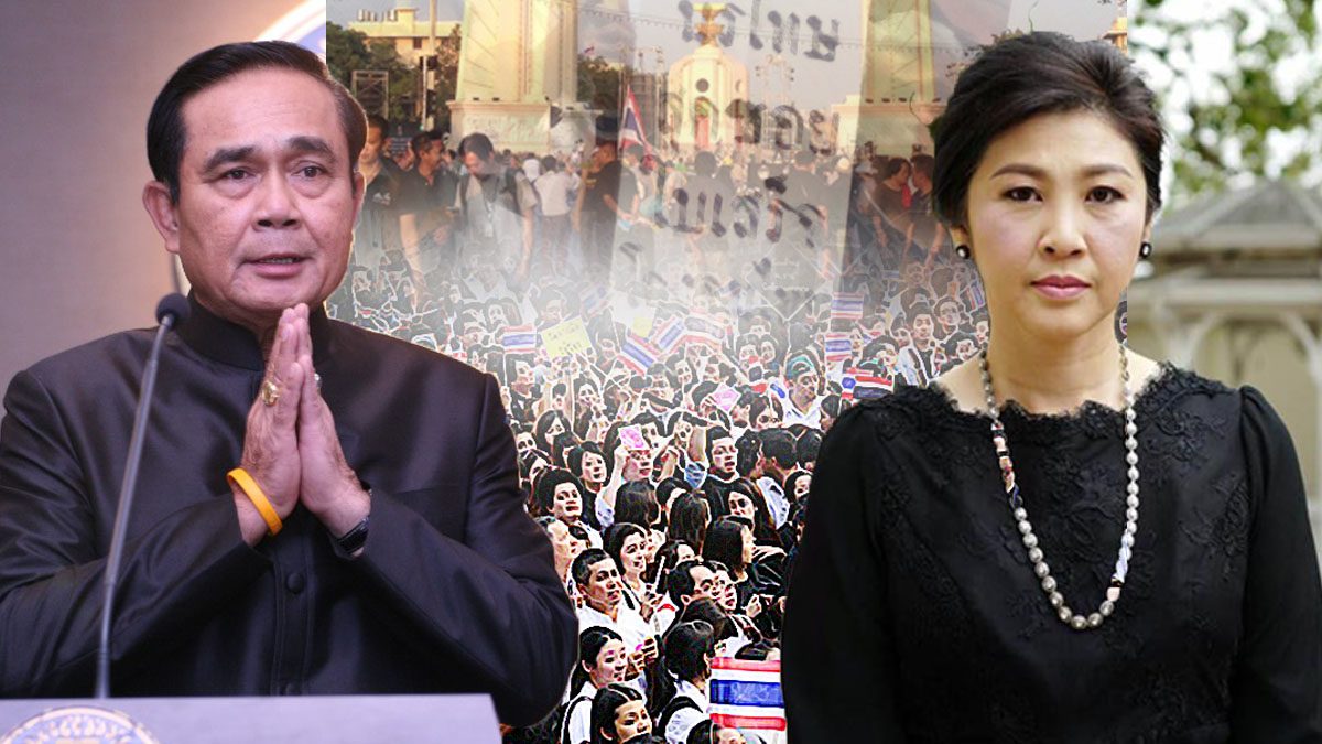 à¹€à¸ž à¸­à¹„à¸—à¸¢ à¹€à¸« à¸™à¸