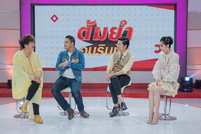 บ่าววี อาร์สยาม บ่าววี อาร์สยาม