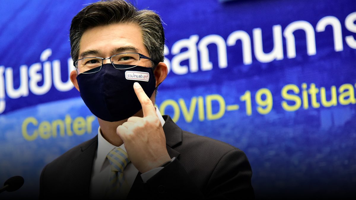 แห่ยินดี! "หมอทวีศิลป์" รับรางวัล เกียรติยศพิเศษ จาก ...