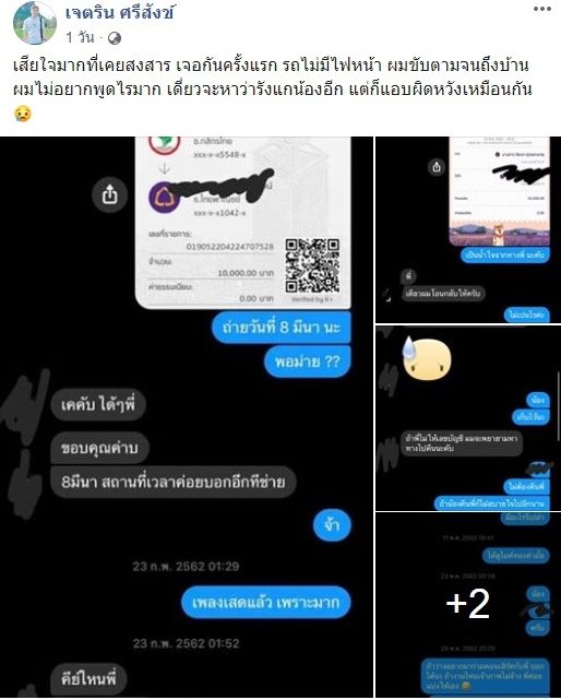 My Image 30