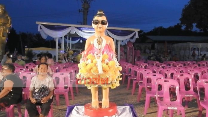 จ้างลิเกแก้บนไอ้ไข่