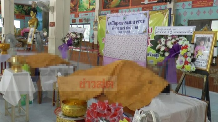 งานศพเศร้ากู้ภัย