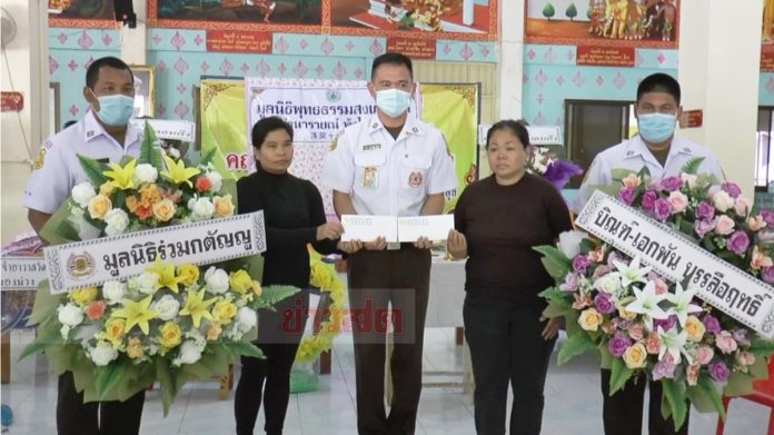 งานศพเศร้ากู้ภัย