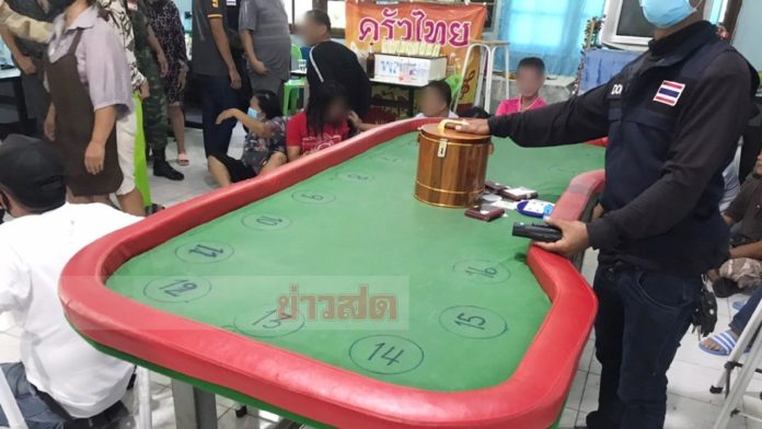 จับบ่อน