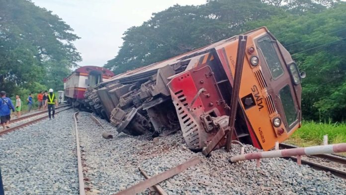 คืนตั๋วรถไฟตกราง