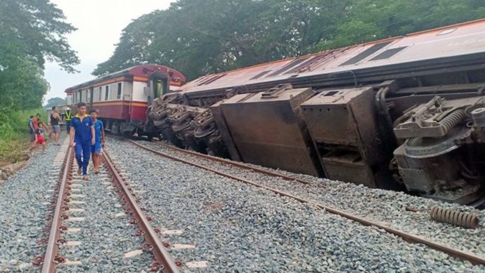 คืนตั๋วรถไฟตกราง
