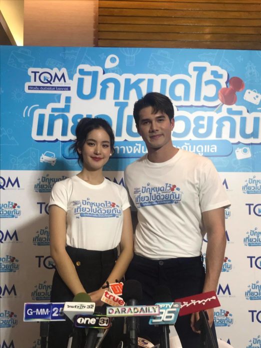โบว์ ควง มิกค์