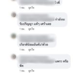แห่อาลัย นศ.ม.ดังขับเก๋งเทอร์โบ ชนดับ3ศพ พบเป็นนักกีฬายิงปืนสาวด้วย