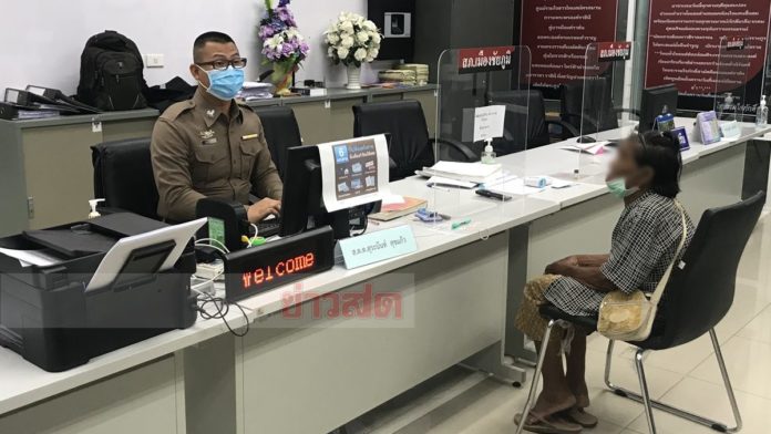 ไอ้นะซ้อมยาย