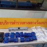 จับผัวเมียซุกยานรกในล้อรถ ลอบขนลงใต้ อ้างทำครั้งแรก ยังไม่ได้ค่าจ้าง