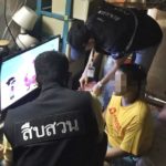 บก.น.2 เปิดปฏิบัติ กวาดล้างยาเสพติด ลุยค้น 30 เป้าหมายทั่วกรุงเทพฯ