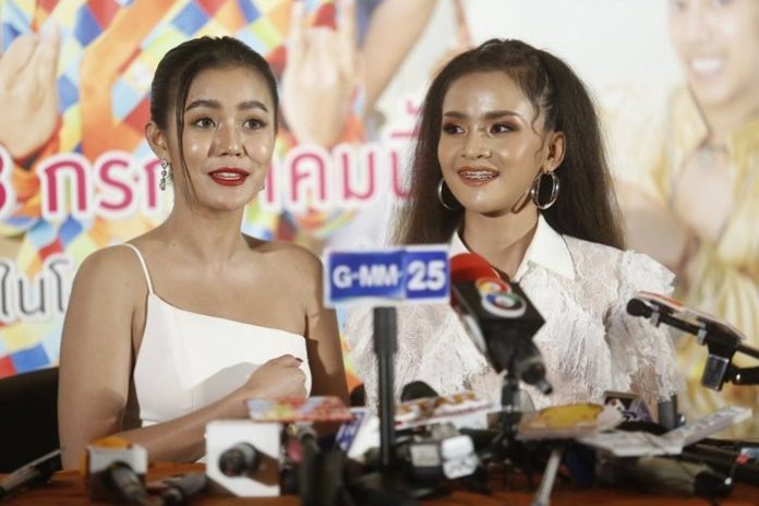 อาม ควง ลำไย เคลียร์ใจ ล้างดราม่า