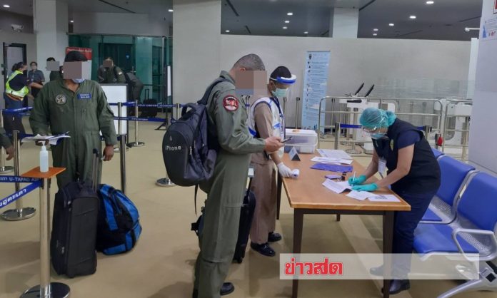 ทหารอียิปต์เดินทางมาถึงสนามบินอู่ตะเภา