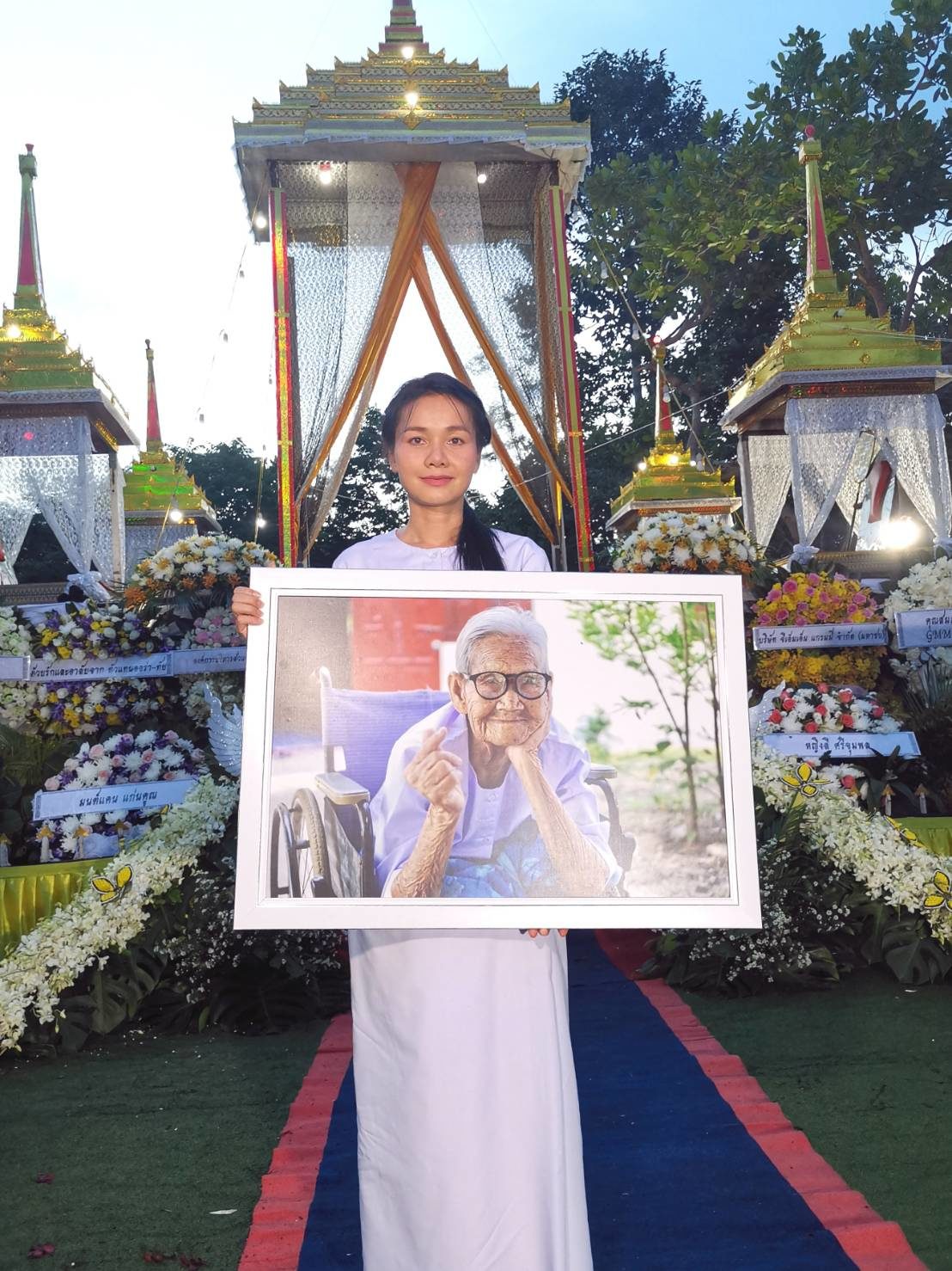 ต่าย อรทัย สุดอาลัย ต่าย อรทัย สุดอาลัย