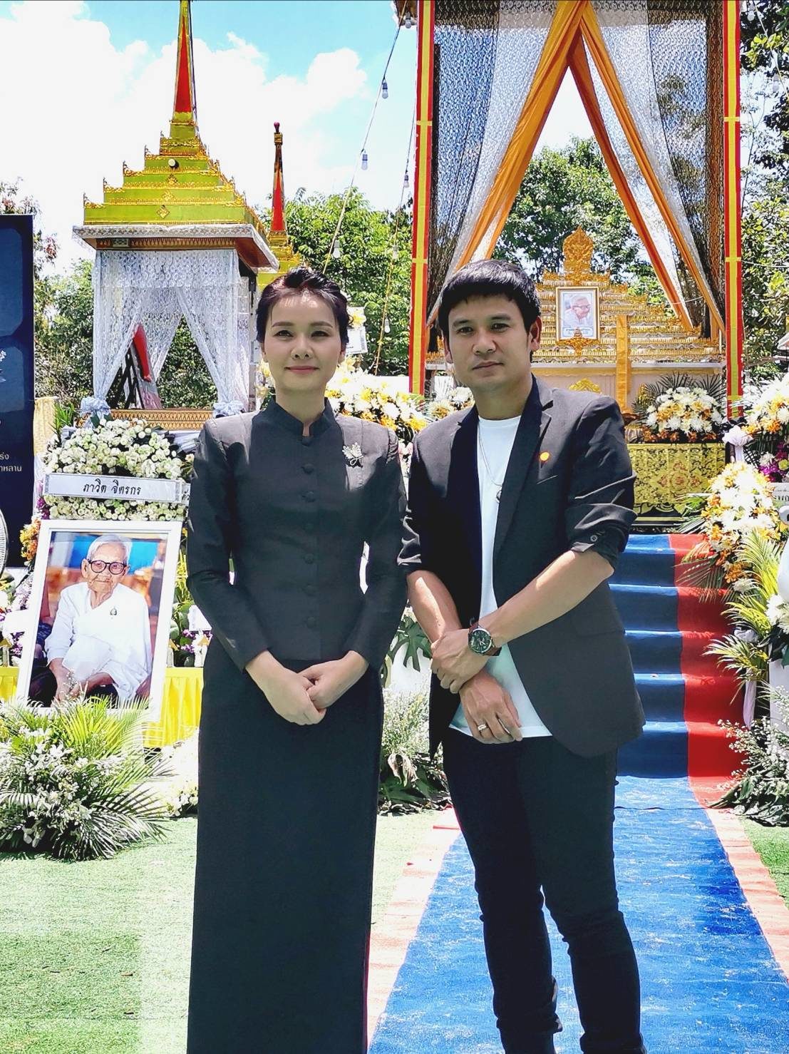ต่าย อรทัย สุดอาลัย ต่าย อรทัย สุดอาลัย