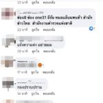 นางแบบสาว แฉช่างภาพหื่น ล็อกห้องน้ำบังคับอมนกเขา อ้างอดใจไม่ไหว