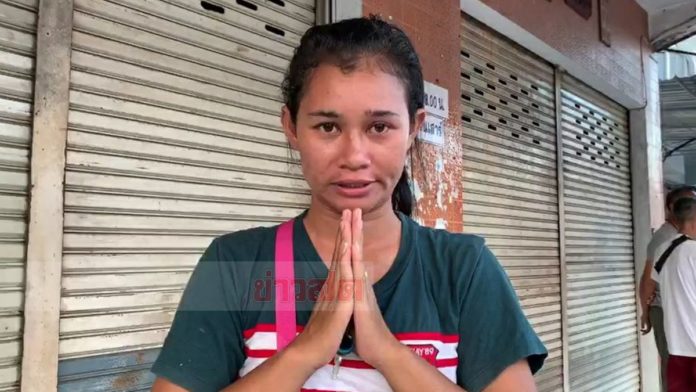 สาวร้องไห้ 