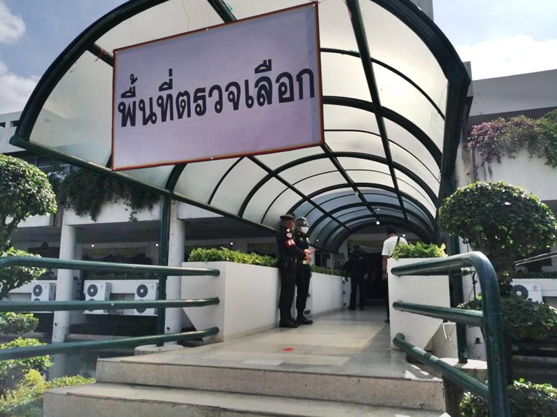 บริเวณพื้นที่ที่มีการจัดไว้สำหรับการตรวจเลือก
