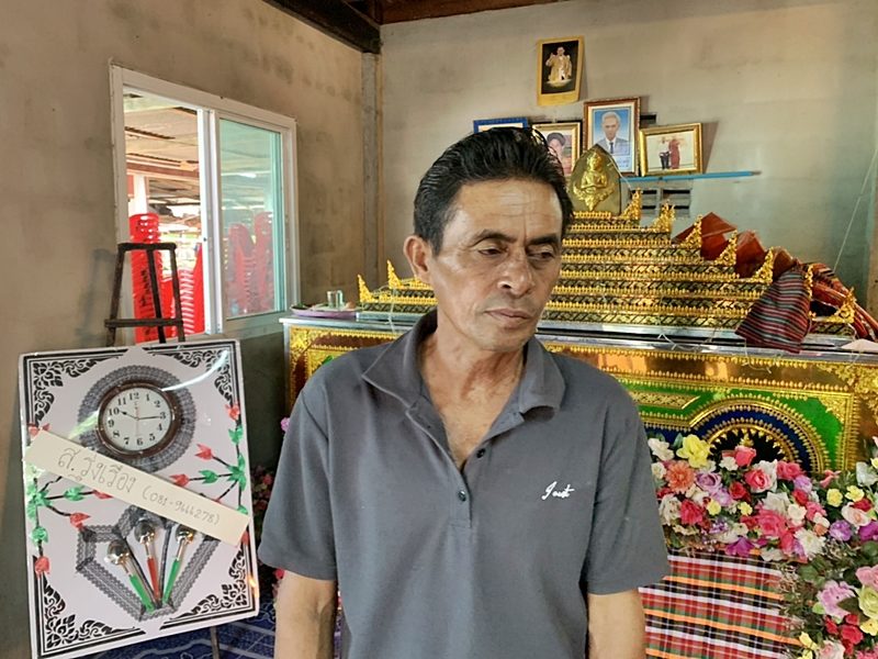 นายสุวรรณ แก้วคำ อายุ 57 ปี