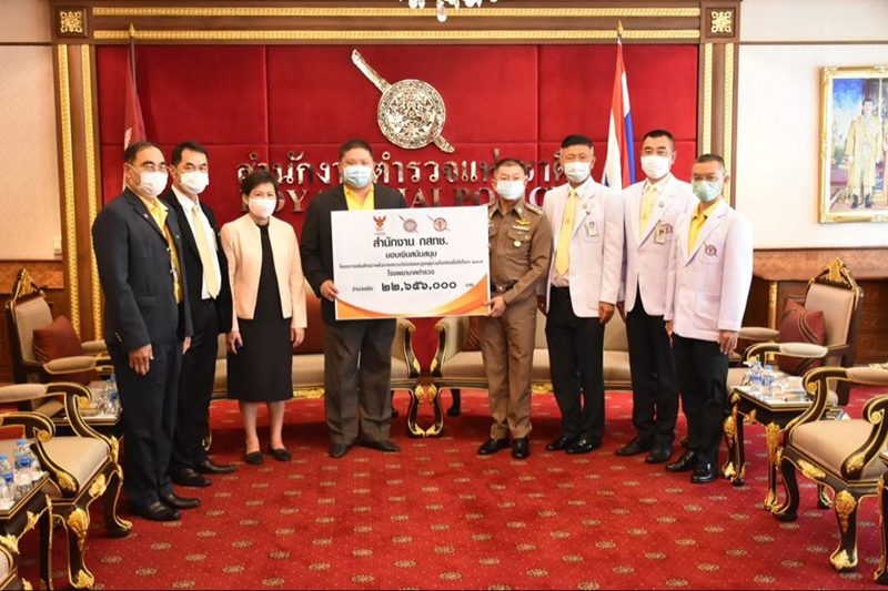 รับมอบเงิน 22 ล้านบาท จาก เลขา กสทช. เพื่อสนับสนุนโครงการเพิ่มศักยภาพตรวจโรค โควิด-19
