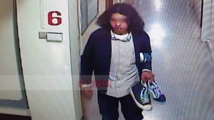 พ่อค้าออนไลน์