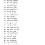 โปรดเกล้าฯ แต่งตั้งนายทหารและนายตำรวจราชองครักษ์ 364 นาย
