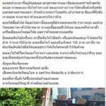 สะเทือนใจ! โควิดทำลุงตกงาน บัตรคนพิการถูกลัก เหลือเงินติดตัว5บาท