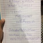 สะเทือนใจ! โควิดทำลุงตกงาน บัตรคนพิการถูกลัก เหลือเงินติดตัว5บาท