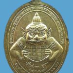 คอลัมน์ รอบด้านวงการพระ : เหรียญพระราชอุทัยกวี (พุฒ สุทัตโต) วัดธรรมโฆษก