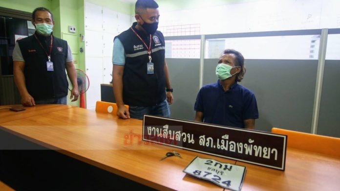 ลักรถหาเงินซื้อข้าว