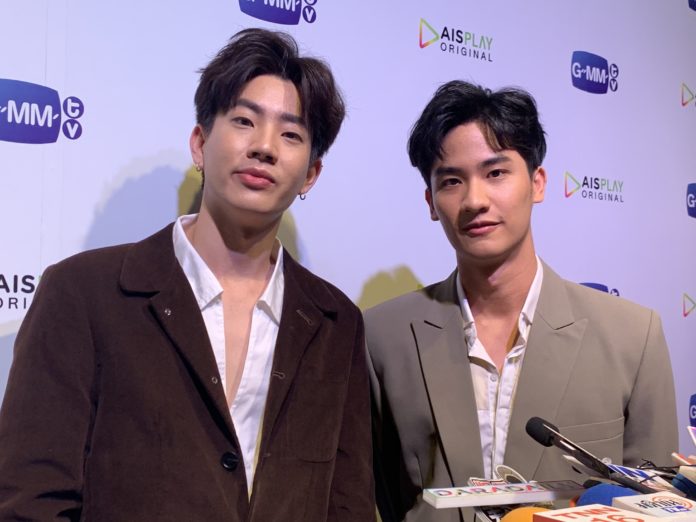 ออฟ จุมพล-เต ตะวัน