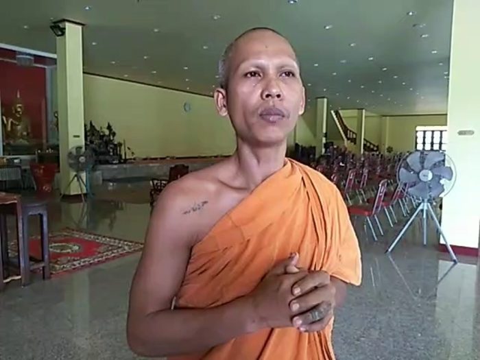 พระบังเอิญ คุตขิตโต พระลูกวัดโป่งแรด