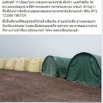 กรมอุทยานฯ เผยภาพถ่ายทางอากาศ แจงดราม่ากางเต็นท์ ผาหัวสิงห์